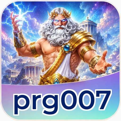 prg007 Security & Privacy