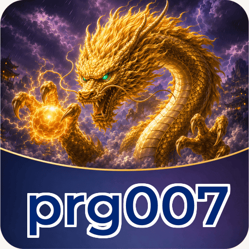 prg007 Performance Optimization